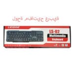 keyboar ls2