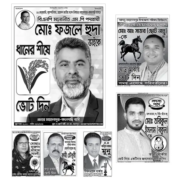 Vote_Poster-00 Political Campaing Design Package - Image 1