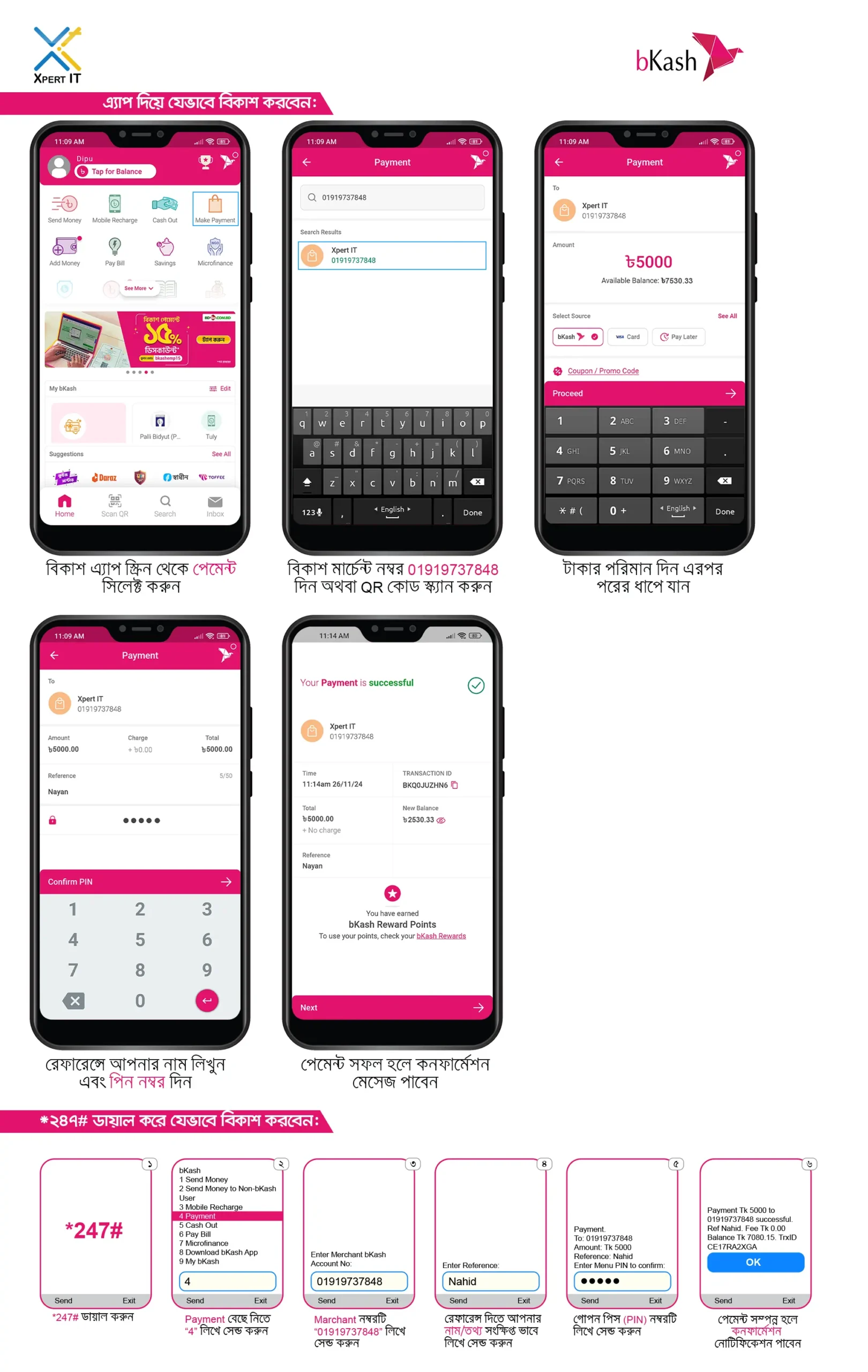 bKash-Payment-System
