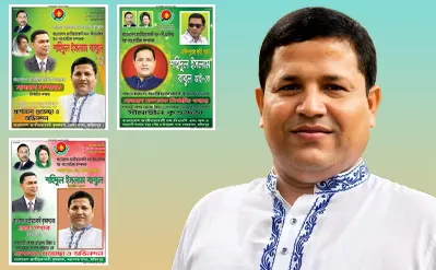 Shohidul Islam Babul