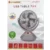 fan-jysuper-jy-2570
