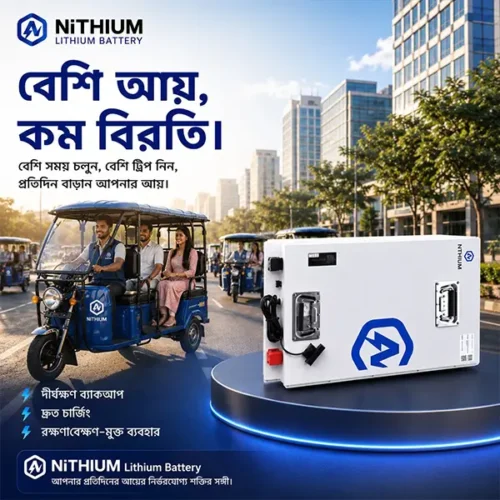 nithium-ev-battery