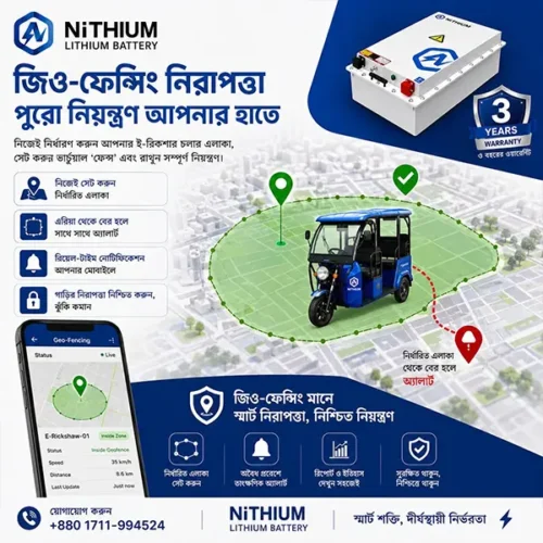 nithium-ev-battery