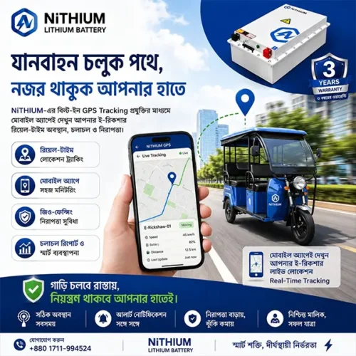 nithium-ev-battery