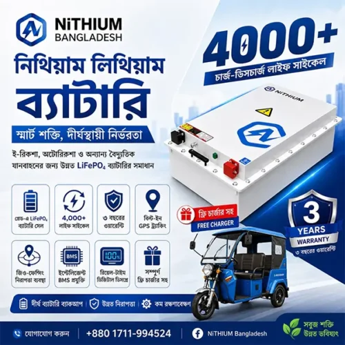 nithium-ev-battery
