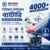 nithium-ev-battery